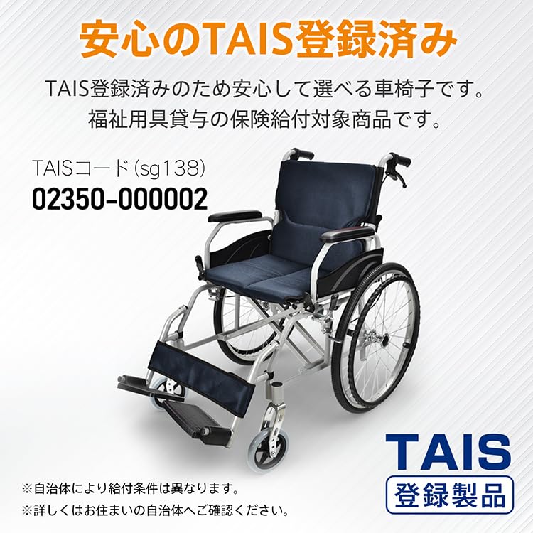 Amazon | 雑貨の国のアリス 車椅子 自走介助 兼用 介護 車いす 車イス